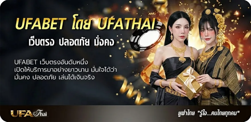 Banner ฮานอย vip ยอดนิยม — แทงบอลออนไลน์ คาสิโน หวย มวย สล็อต ครบวงจร