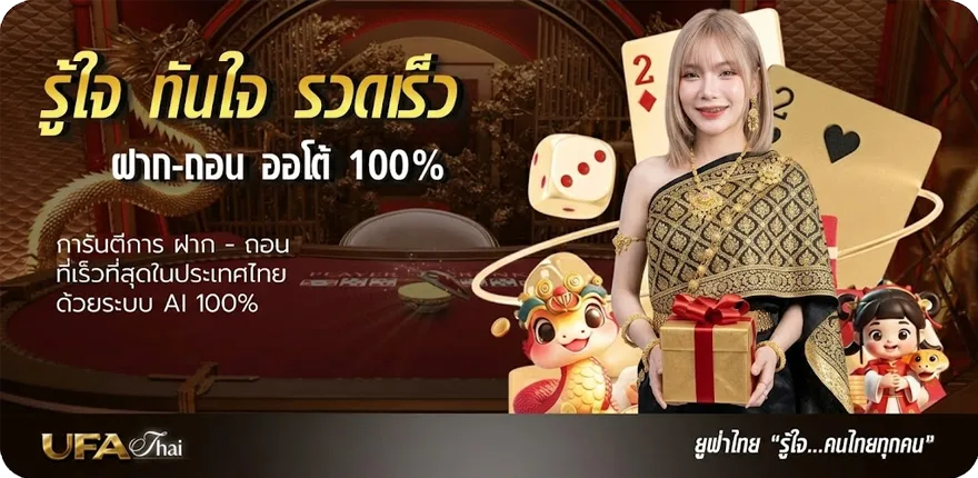 แบนเนอร์ ฮานอย vip ล่าสุด — โปรโมชั่นสมาชิกใหม่