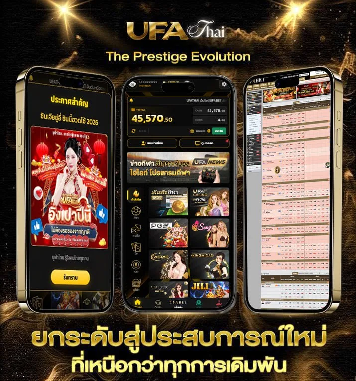 ฮานอย vip  เว็บพนันออนไลน์